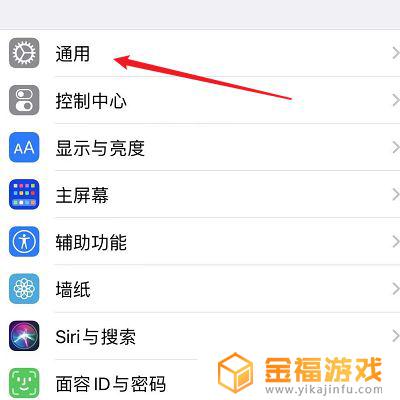 和平精英怎么清除缓存iphone 和平精英怎样清除缓存