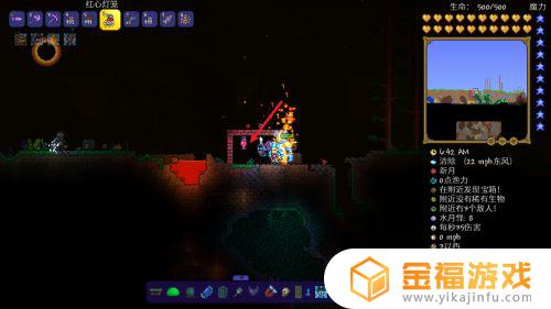 泰拉瑞亚哪里找心形灯笼 泰拉瑞亚心形灯笼
