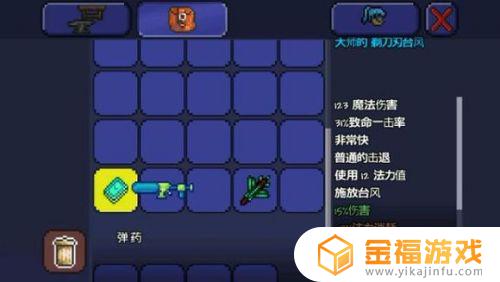 泰拉瑞亚如何快速通过霜月夜 泰拉瑞亚霜月怎么打最快
