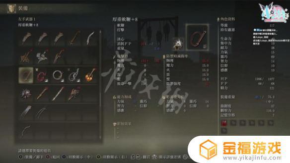 艾尔登法环鞭子有哪些 艾尔登法环是什么