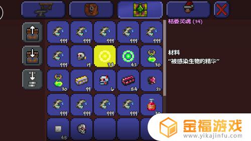 泰拉瑞亚枯萎之魂在哪里 泰拉瑞亚枯萎之魂在哪里获得