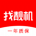 找靓机二手平台安卓版下载