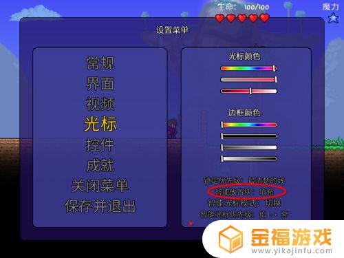 泰拉瑞亚如何把木材横过来 泰拉瑞亚怎么把木头切斜