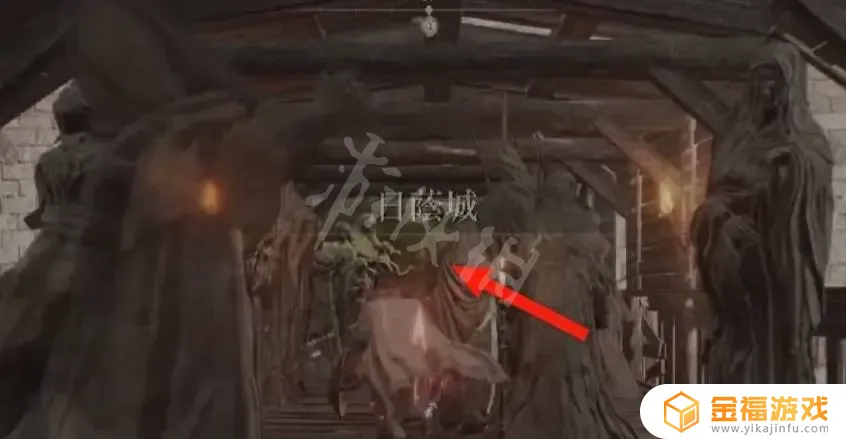 艾尔登法环艾隆梅尔在哪里 艾尔登法环