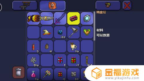泰拉瑞亚中的精金一般在哪里 泰拉瑞亚精金矿在哪里比较多