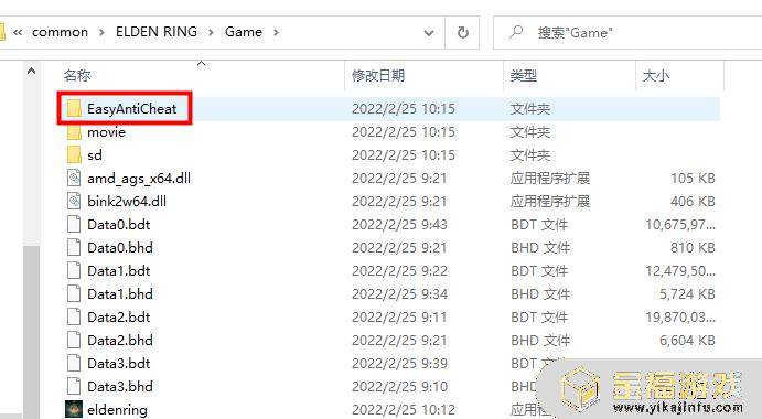 艾尔登法环蓝熊报错 艾尔登法环蓝熊文件