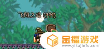 泰拉瑞亚电脑版如何刷物品 泰拉瑞亚电脑版如何刷物品1.3