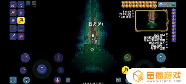 泰拉瑞亚附魔之剑最好在哪里获得 泰拉瑞亚中的附魔剑怎么获得