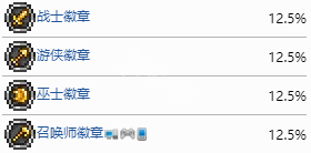 泰拉瑞亚肉山后地牢掉落物品 泰拉瑞亚肉山后地牢掉什么