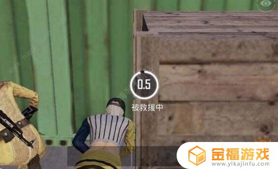 和平精英怎么90天能退款 和平精英退款需要多久