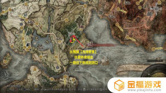 艾尔登法环无名永恒城怎么去 艾尔登法环无名永恒之城