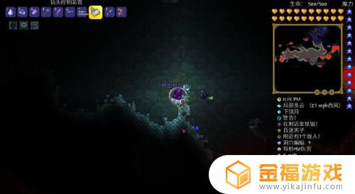 泰拉瑞亚如何找血 泰拉瑞亚如何找血腥心脏