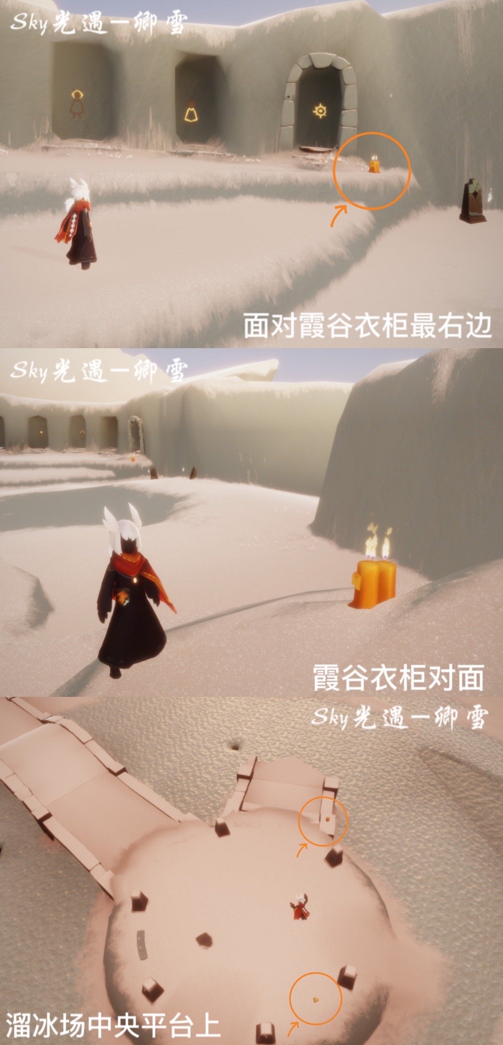 光遇表演季季节蜡烛在哪 光遇表演季季节蜡烛汇总2022插图5