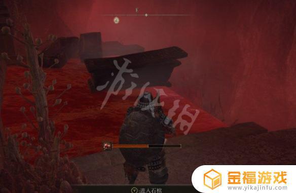 艾尔登法环起点的悬崖 艾尔登法环难度