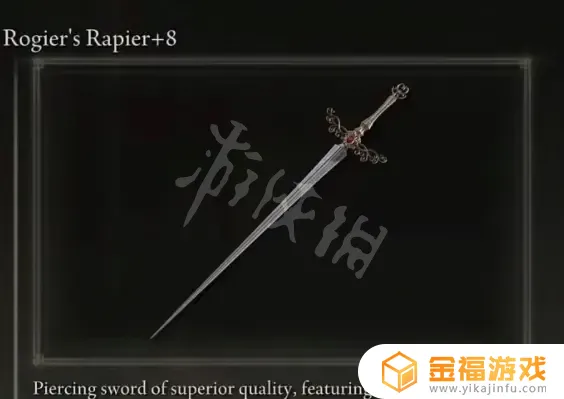 艾尔登法环汇合用的 艾尔登法环会合用的地图
