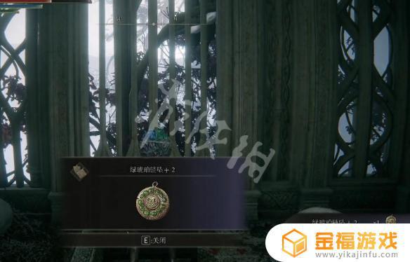 艾尔登法环琥珀卵 艾尔登法环琥珀星光