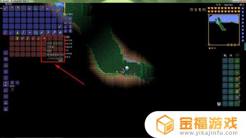 泰拉瑞亚金属带扣在哪里 泰拉瑞亚金属带扣在哪里找