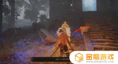 艾尔登法环提斯魔法师塔解密 艾尔登法环攻略