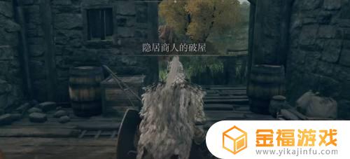 啜泣的封印监牢艾尔登法环 艾尔登法环啜泣的封印监牢怎么开