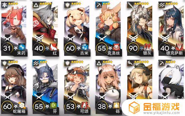 明日方舟8-11突袭 明日方舟7-11突袭