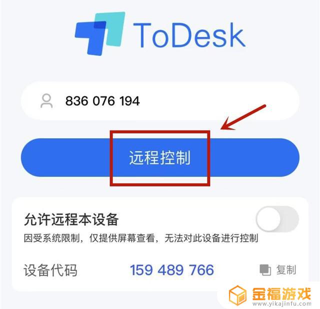 艾尔登法环660能玩吗 艾尔登法环在哪玩