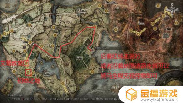 艾尔登法环魂碑在哪儿 艾尔登法环攻略