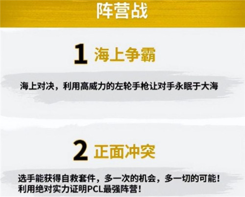 2022 PCL春季赛全明星赛欢喜闭幕 季后赛行将开幕开战  第4张
