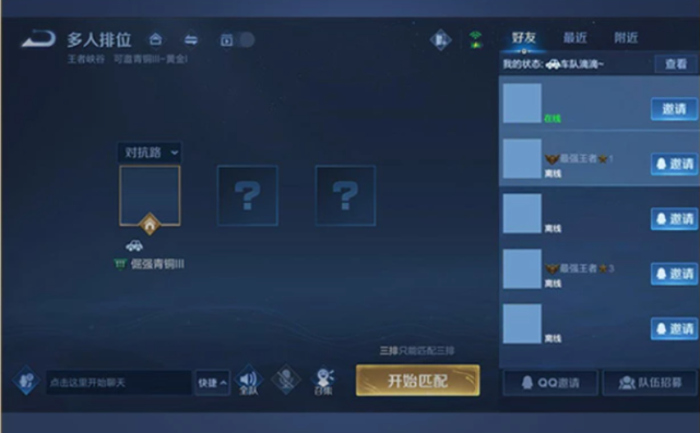 王者荣耀新赛季几点更新 王者荣耀新赛季更新内容抢先看插图5