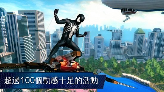 神奇蜘蛛侠2手机游戏下载