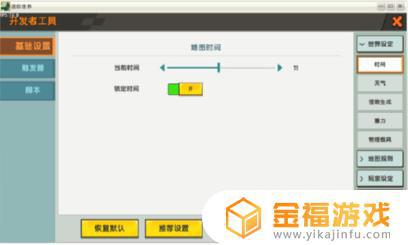 迷你世界如何P图 迷你世界p图恶搞