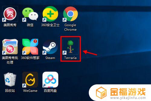 如何安装mod泰拉瑞亚 泰拉瑞亚怎么安装mod