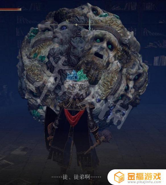 艾尔登法环魔法师傅 艾尔登法环boss