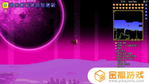 泰拉瑞亚星尘碎片在哪里获取 泰拉瑞亚星尘碎片可以干什么