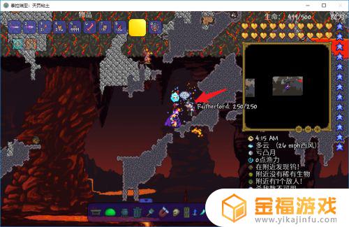泰拉瑞亚受折磨的灵魂在哪里 泰拉瑞亚折磨的灵魂在哪?