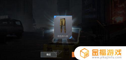 和平精英怎么用金币开箱子 和平精英怎么用金币开箱子买衣服