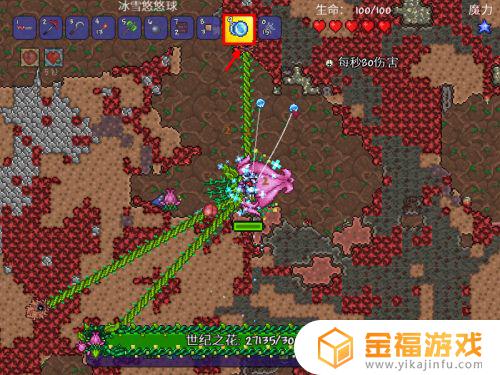 泰拉瑞亚如何投掷两个悠悠球 泰拉瑞亚使用两个悠悠球