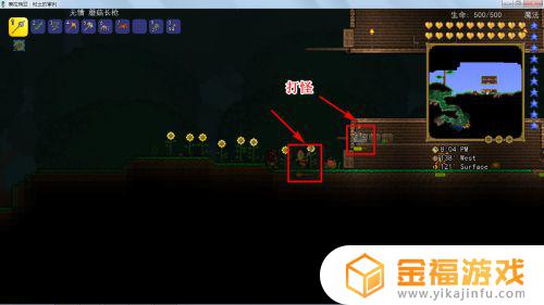 泰拉瑞亚如何获得伙伴商人 泰拉瑞亚怎么请商人