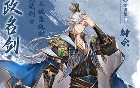 三国志梦想大陆钟会专武强度怎么样