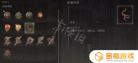 艾尔登法环钟楼怪位置 艾尔登法环地图