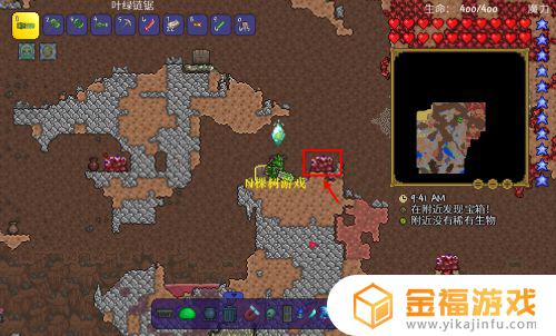 泰拉瑞亚召唤王冠如何制作 泰拉瑞亚怎么做王冠