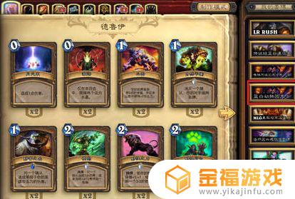 炉石传说如何删除卡组 炉石传说怎么删除卡组