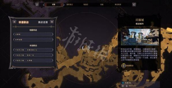 《小缇娜的奇幻之地》远古力气使命解谜办法 远古力气支线怎样解谜？  第2张