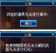 艾尔登法环装备可以幻化吗 艾尔登法环限定版