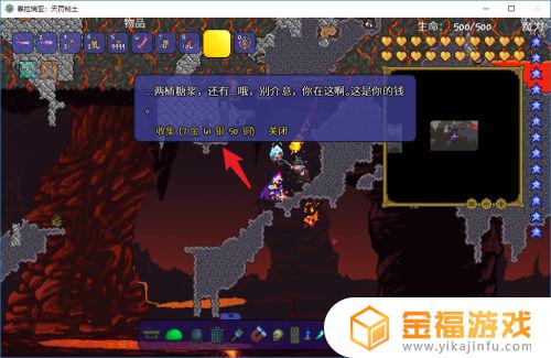 泰拉瑞亚受折磨的灵魂在哪里 泰拉瑞亚折磨的灵魂在哪?