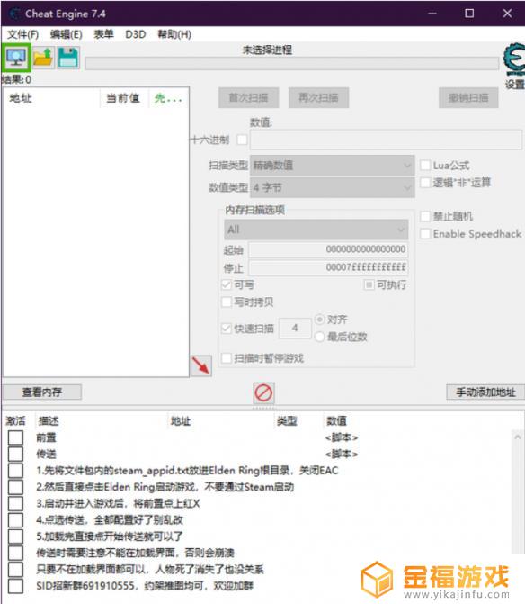 小黑盒艾尔登法环啥时候补货 小黑盒艾尔登法环不发货