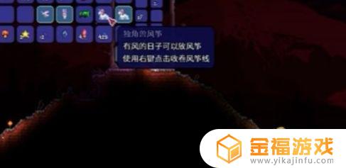泰拉瑞亚如何捉七彩 泰拉瑞亚怎么抓七彩草蛉