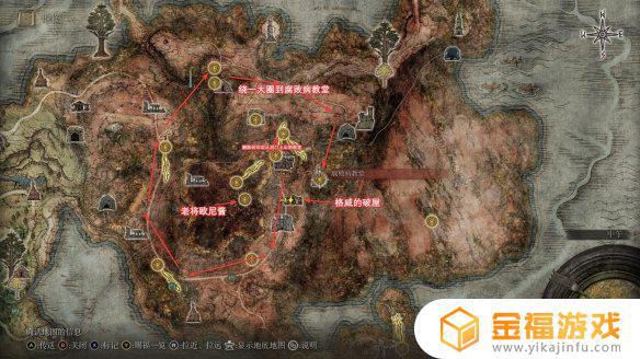 艾尔登法环 天空之城 金针 艾尔登法环 金针怎么用
