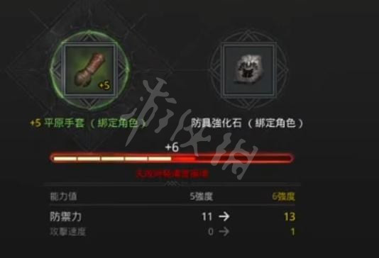 《奥丁神叛》新手怎样玩？新手入门技巧共享  第3张