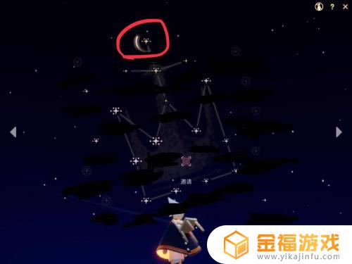 光遇怎传好友 光遇怎么传好友