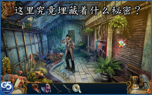 9条线索2病房完整版插图1